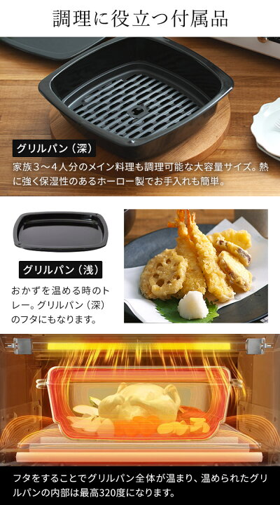 楽天市場】◇ 楽天1位 ◇ アラジン トースター 4枚 【365日出荷＆W特典  