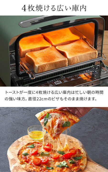 楽天市場】◇ 楽天1位 ◇ アラジン トースター 4枚 【365日出荷＆W特典 
