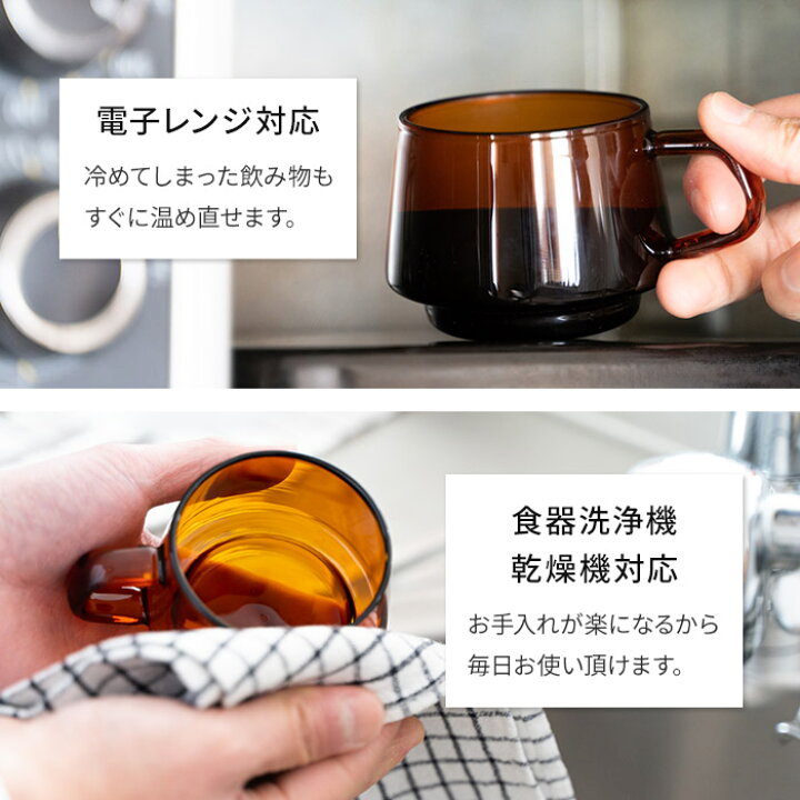 楽天市場】コップ マグカップ セット 【365日出荷＆特典付き 