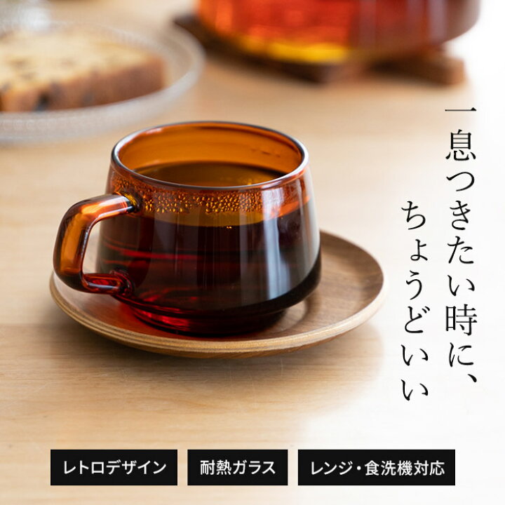楽天市場】コップ マグカップ セット 【365日出荷＆特典付き 