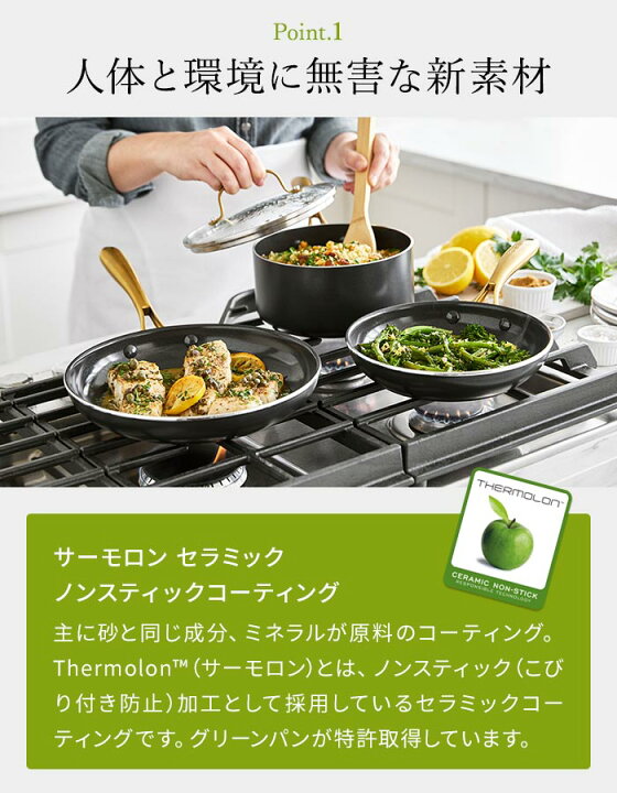 徹底比較】フライパンのおすすめ人気ランキング【くっつかない最強の商品は？2026年2月】 | マイベスト フライパン ノンスティックパン 鋳鉄 グリルパン ストーンパン 調理鍋 ノンスティックコーティング はがしやすい 熱伝導が早い.26