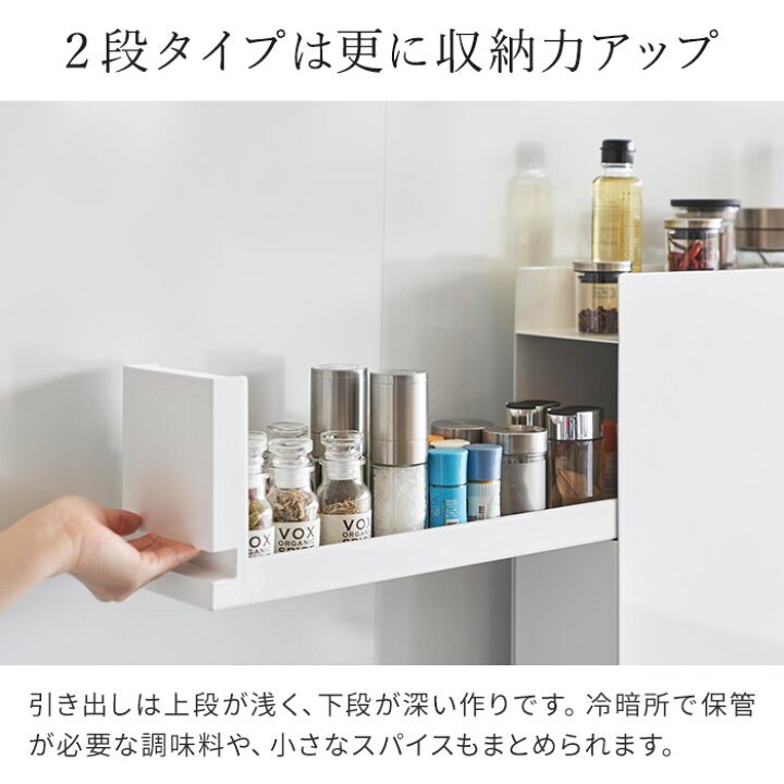 楽天市場】◇ 楽天1位 ◇ 【特典付き】[ 隠せる調味料ラック タワー 1 