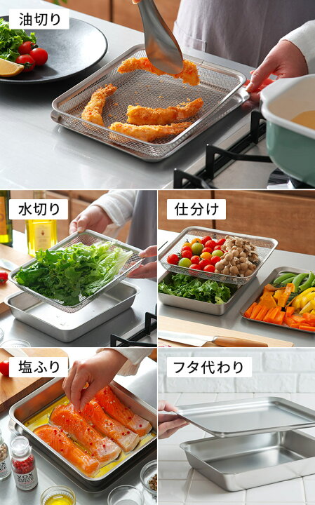 楽天市場】◇ 楽天1位 ◇ la base ラバーゼ ステンレス 角型 