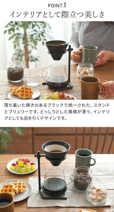 楽天市場】◇ 楽天1位 ◇ コーヒー ドリッパー セット 