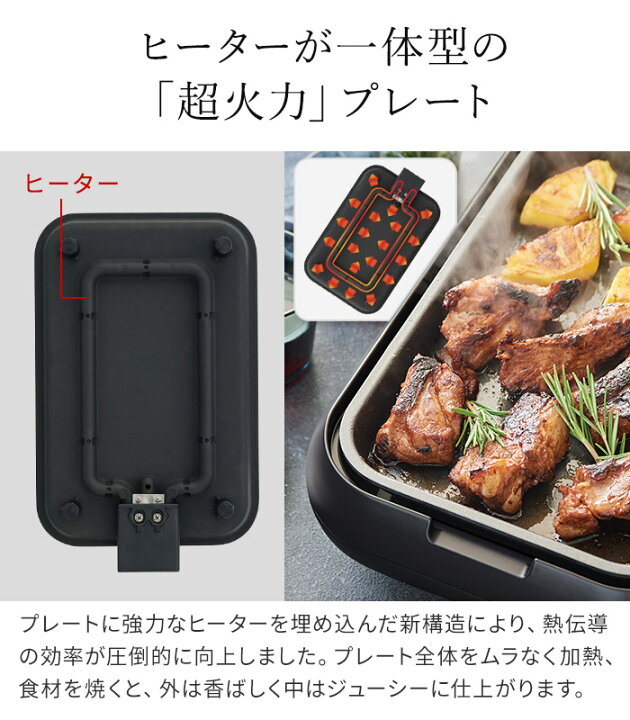 楽天市場】【特典付き】 ホットプレート おしゃれ レコルト recolte 