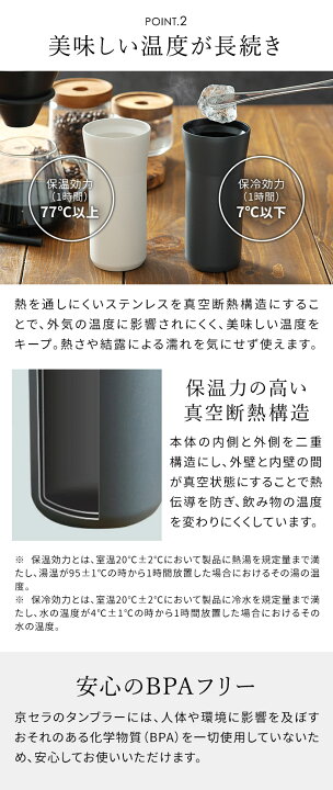 楽天市場】セラミック マイボトル 保温 保冷 【送料無料 特典付き 
