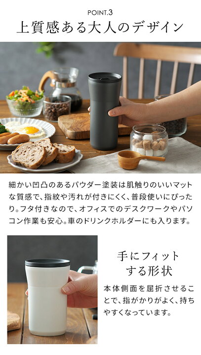楽天市場】セラミック マイボトル 保温 保冷 【送料無料 特典付き 