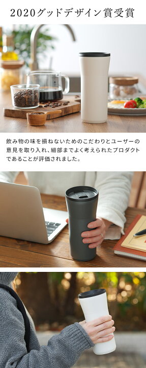 楽天市場】セラミック マイボトル 保温 保冷 【送料無料 特典付き 