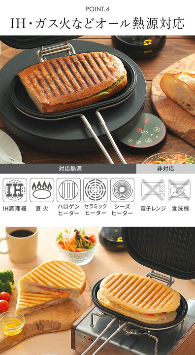 楽天市場】◇ 楽天1位 ◇ 家事問屋 パニーニパン ホットサンド 44931 