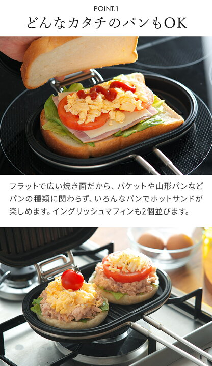 楽天市場】◇ 楽天1位 ◇ 家事問屋 パニーニパン ホットサンド 44931 