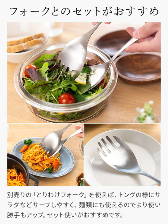 楽天市場】【楽天1位】 家事問屋 とりわけスプーン 22cm 40308 / 24cm 