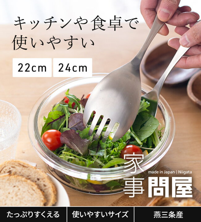 楽天市場】【楽天1位】 サービングフォーク ステンレス 取り分け 