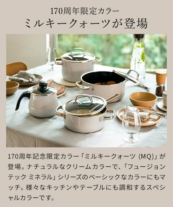 楽天市場】◇ 楽天1位 ◇ WMF 鍋 両手鍋 深型 キャセロール 20cm 24cm 