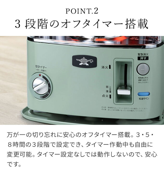 楽天市場】◇ 楽天1位 ◇アラジン Aladdin 石油ストーブ CAP-U2802-G 
