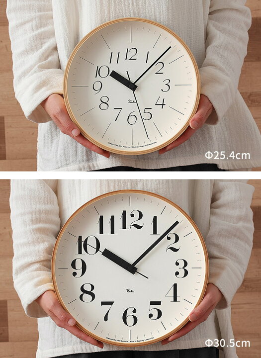 楽天市場】掛け時計 電波時計 渡辺力 おしゃれ 【365日出荷＆特典付き  