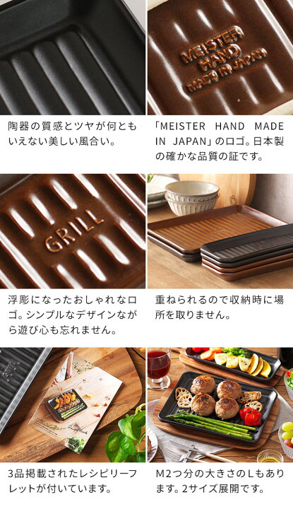楽天市場】◇ 楽天1位 ◇【2枚セット】グリルプレート M 【特典付き 
