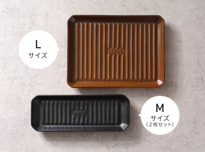 楽天市場】◇ 楽天1位 ◇【2枚セット】グリルプレート M 【特典付き 