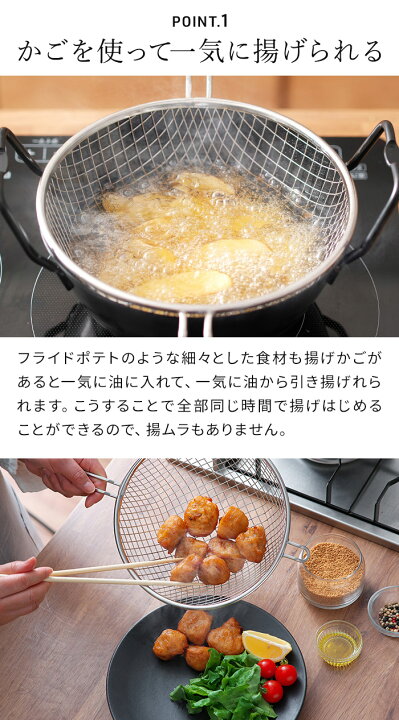 楽天市場】◇ 楽天1位 ◇ ラバーゼ 揚げ鍋 【特典付き】 la base 