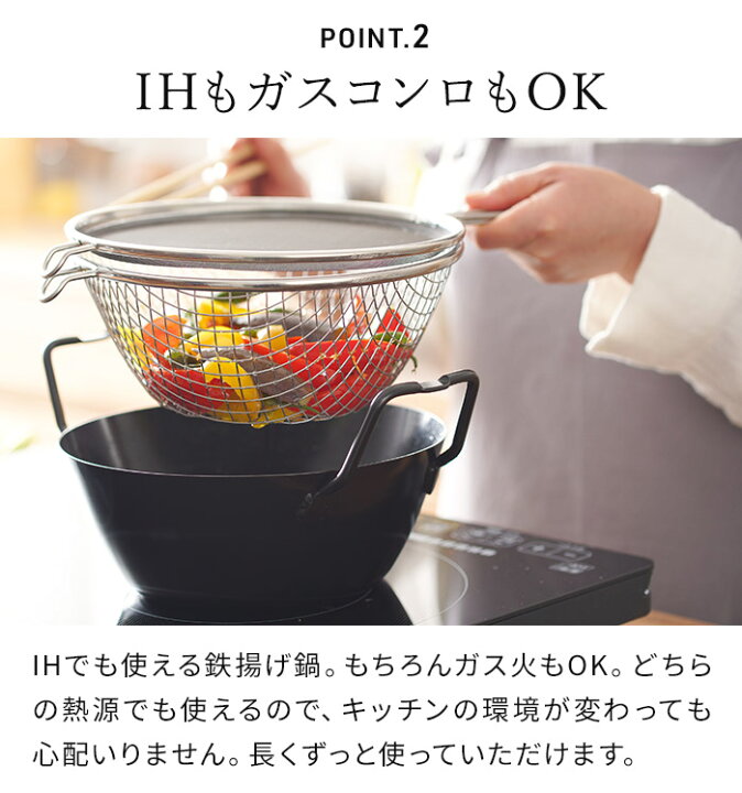 楽天市場】◇ 楽天1位 ◇ ラバーゼ 揚げ鍋 【特典付き】 la base 