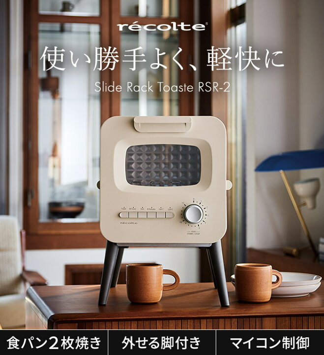 楽天市場】【5日限定 最大100％ポイントバック】 トースター 