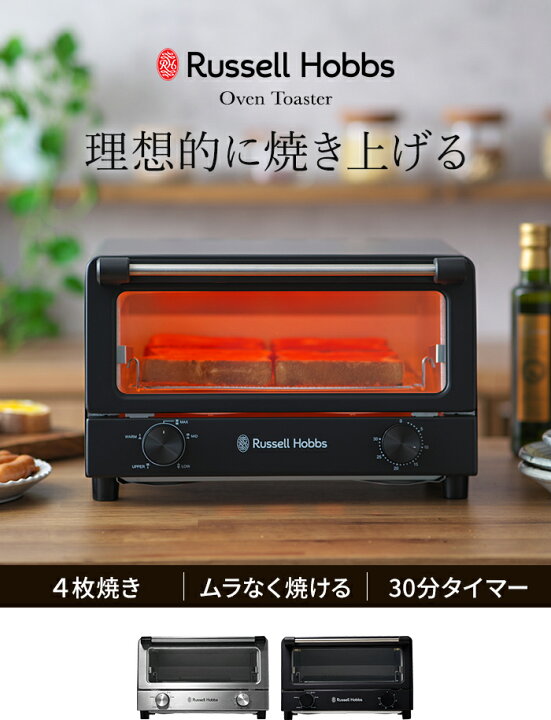 楽天市場】【マラソン期間中 最大100％ポイントバック】 トースター 4 
