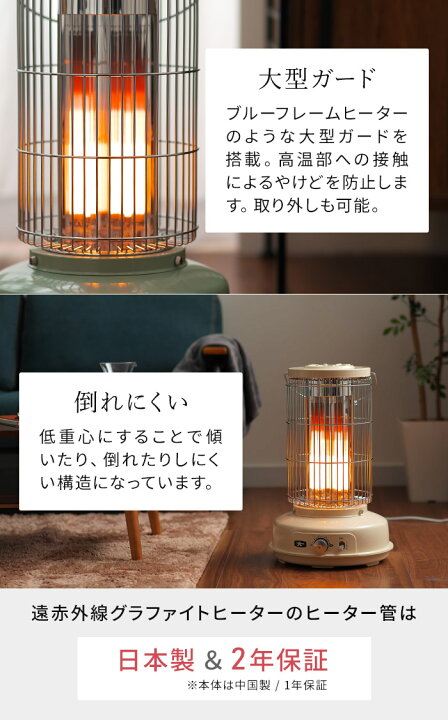 楽天市場】【楽天1位】 アラジン ストーブ 【365日出荷＆特典付き 