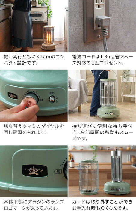 楽天市場】【楽天1位】 アラジン ストーブ 【365日出荷＆特典付き 