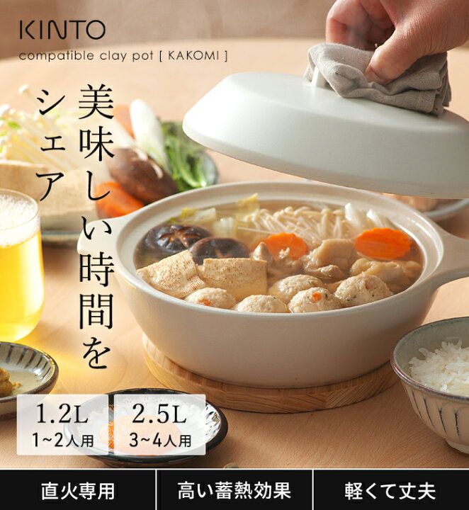 楽天市場】◇ 楽天1位 ◇ 土鍋 炊飯 【365日出荷＆特典付き】 直火専用 