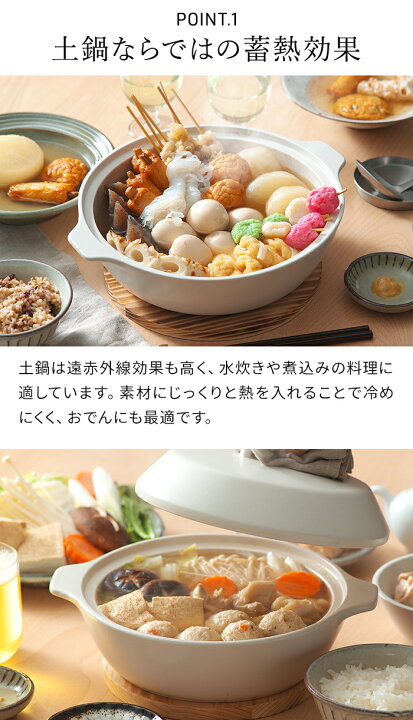 楽天市場】◇ 楽天1位 ◇ 土鍋 炊飯 【365日出荷＆特典付き】 直火専用 