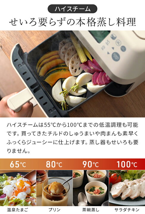 楽天市場】【楽天1位】 レコルト エアーオーブン ノンフライヤー 