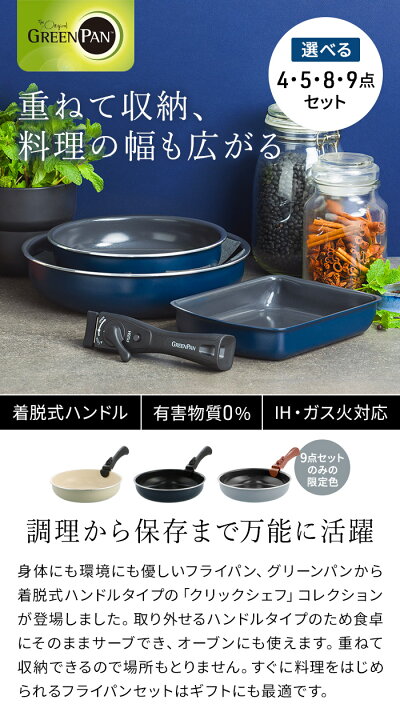 楽天市場】【15日限定 最大100％ポイントバック】【楽天1位】 グリーン 