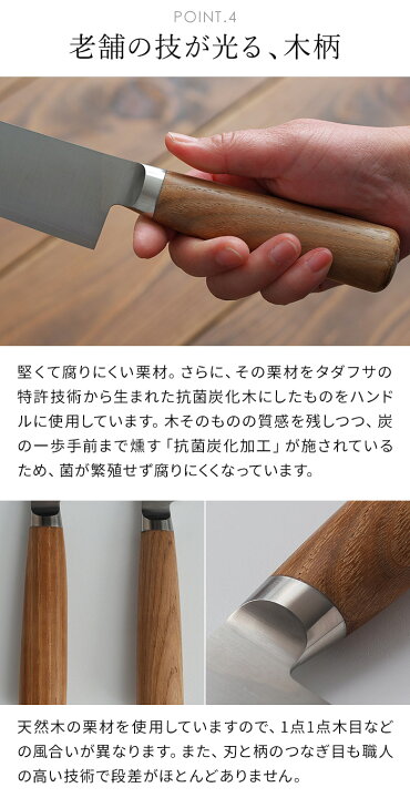 楽天市場】タダフサ 包丁 セット 三徳 17cm ペティ 12cm【ダブル特典 