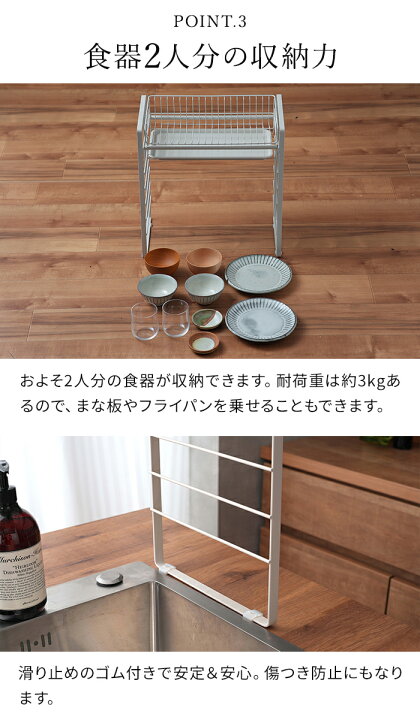 ルームラボ シンク上水切りラック RG-0499 ビックカメラ通販 JRE MALLショッピング JRE POINTもおトクに貯まる・使える