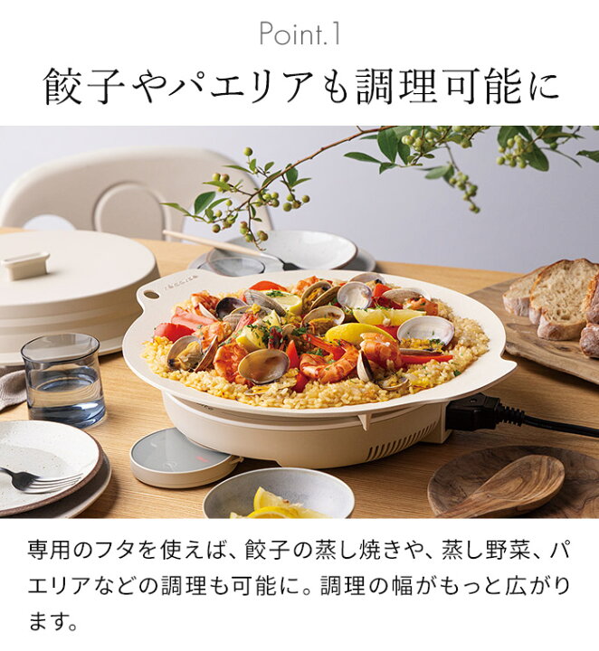 楽天市場】グリドルプレート専用フタ 【3種のレシピ付き】 別売 