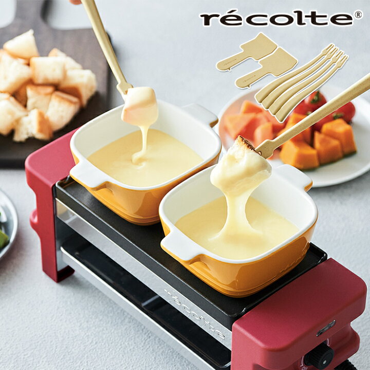 楽天市場 レコルト Recolte ラクレット フォンデュメーカー Melt ピック ドロッパー メルト Rrf Pd オプション ピック ドロッパー ヘラ インテリアショップe Goods