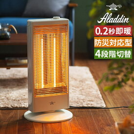 楽天市場 アラジン ヒーターの通販