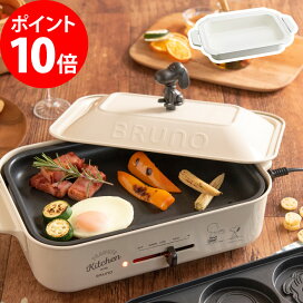 楽天市場 デザイン家電 キッチン家電 インテリアショップe Goods