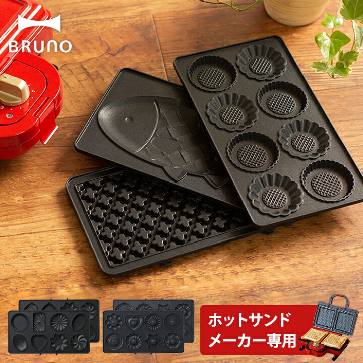 楽天市場】【5日限定 1/2の確率で最大100％ポイントバック】 BRUNO 