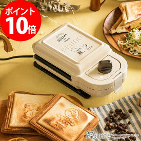 楽天市場 ホットサンドメーカー キャラクターの通販