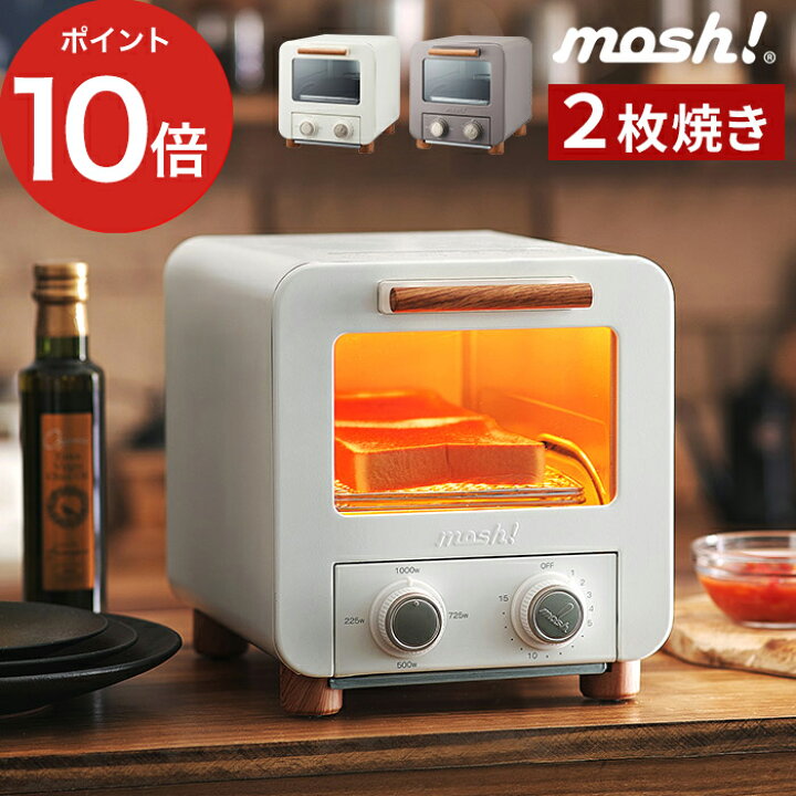 楽天市場 モッシュ トースター おしゃれ ポイント10倍 送料無料 縦型 2枚焼き 2枚 コンパクト 省スペース 1000w ハイパワー 火力調整 タイマー かわいい 小型 小さい キッチン家電 トースト 食パン 木目 北欧 一人暮らし M Ot1 Mosh モッシュ オーブントースター