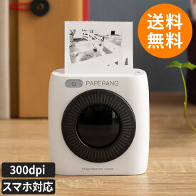 【40代女性】新年度からテレワークを始める同僚に！モバイルプリンターを贈りたい！