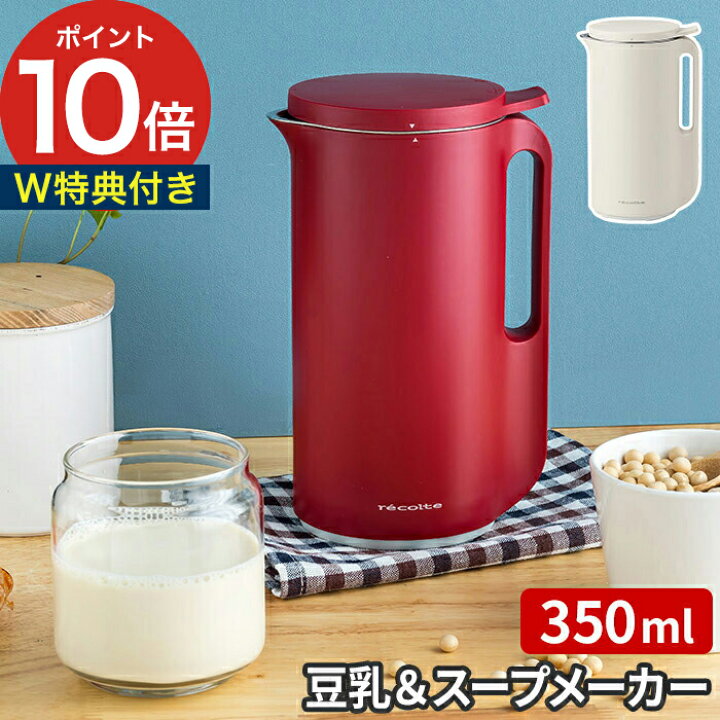 楽天市場】ミキサー スムージー 氷 [ 37品レシピ 選べる特典付き 