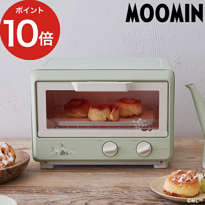 楽天市場 オーブン トースター 2枚 小型 北欧 温度調節 オーブントースター 2枚焼き おしゃれ 小さい Moomin スナフキン リトルミイ かわいい グリーン 緑 Rot 1 レシピ付き シンプル コンパクト ギフト レコルト Recolte コンパクトオーブン ムーミン ポイント10倍
