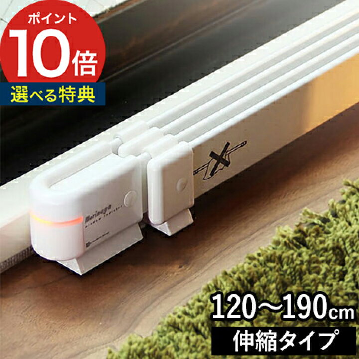 楽天市場】窓下ヒーター 森永 【特典付き】 ウインドーラジエーター 