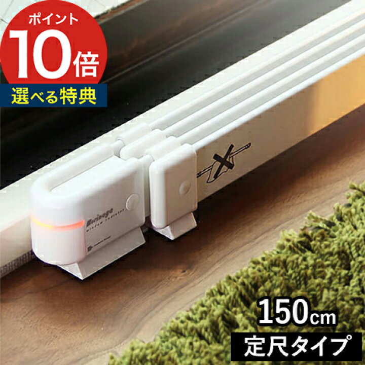 楽天市場】窓下ヒーター 省エネ 【特典付き】 森永 窓際ヒーター  