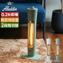 ◆ 楽天1位 ◆ アラジン ストーブ スリム 【2025年製 特典付き】 遠赤外線 乾燥しない 防災対応 異常温度感知 電気ストーブ 遠赤外線 グラファイトヒーター 遠赤外線ヒーター 電気ヒーター 一人暮らし [ Aladdin グラファイトヒーター AEH-G409N ]