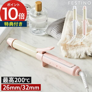 �w�A�A�C���� �J�[�� �y���T�t���z �J�[���w�A�A�C���� �R�e �n�C�p���[ �����d���I�t �A�C���� �ɂ܂Ȃ� �X�^�C�����O 200�� �J�[���A�C���� ������ SMHB-025 SMHB-026 [ �t�F�X�e�B�m FESTINO �J�[