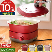 楽天市場】ロッテ（家電）の通販