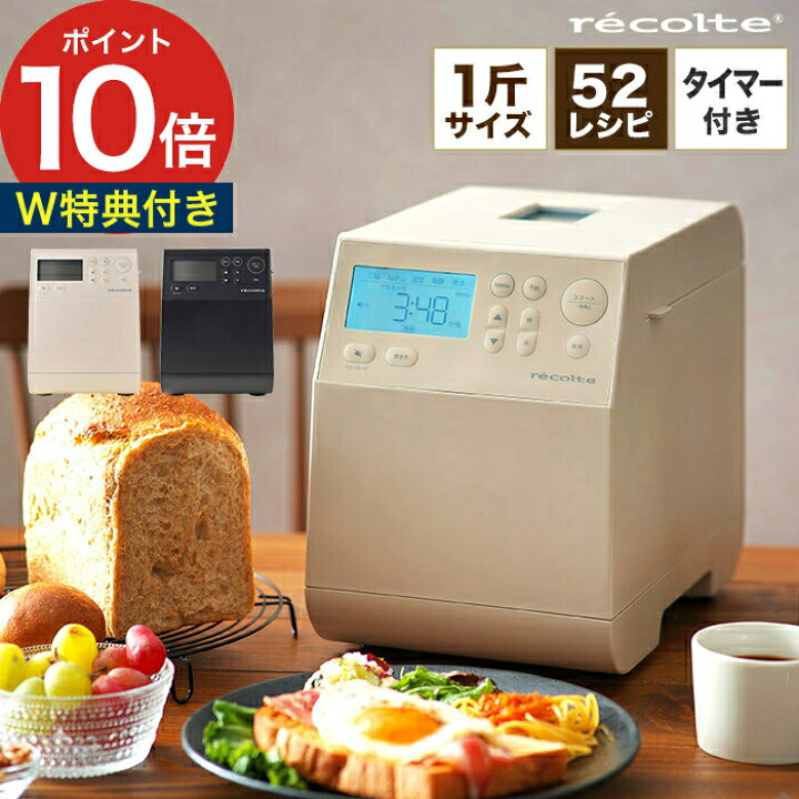楽天市場】【15日限定 最大100％ポイントバック】【楽天1位 