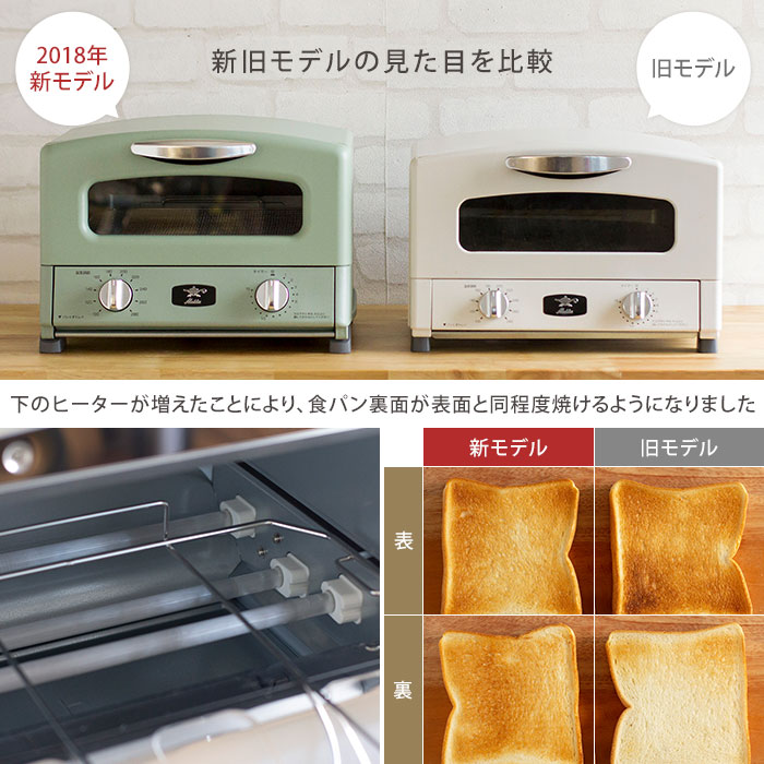 楽天市場】アラジン トースター 4枚焼き【選べる豪華2大特典＋13種 